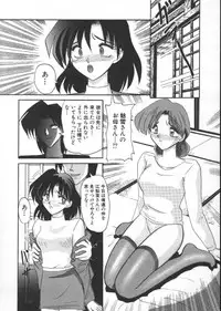 [Suika Hazan] Injyuu Club