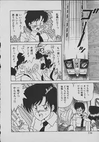 [Matsunami Yuuki] C Excellation