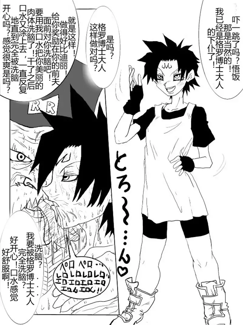 Sennou Kyouikushitsu ~Soushuuhen Vol. 01~