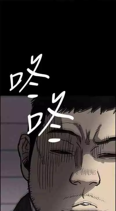 MAD:小姐與司機- 1-57