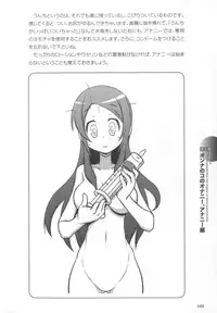 [Sakuragi Piroko] Motto Shiritai! Onnanokono Hitori H