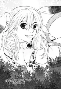 [Yamamoto Hiroshi x Tamakoshi Hiroyuki] Makyo no Shanana Vol.02 [RAW]