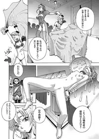 COMIC KURiBERON 2018-05 Vol. 67