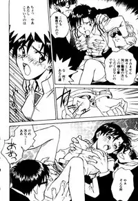 The Legend of Chun-Li Vol.1