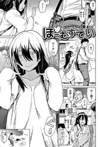 [mogg] Yoru no Koibito