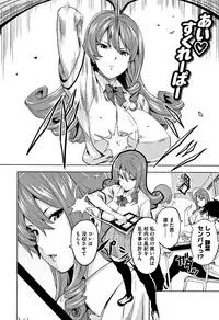 [Takeda Hiromitsu] Tsundero [Decensored]