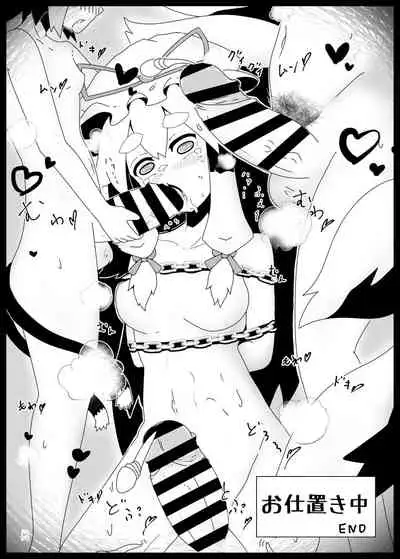 Touhou Futanari Kyodai Seishi Goudou-shi