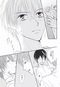 (Renai Survival) [Karasuza (Etou Yukiko)] Oisha-san gokko (Free!)