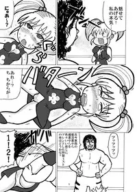 [Tsunamushi] 新刊のサンプル