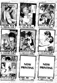 [Anthology] Kaikatsu Danshi