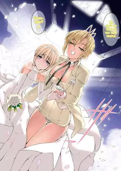 Lust Resort!! Tokubetsu Genteiban