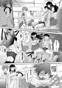 [RAYMON] Tamagami [Digital]