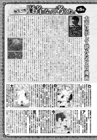 COMIC BAVEL 2019-01 [Digital]