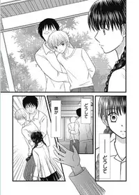 Web Manga Bangaichi Vol. 5 [Digital]