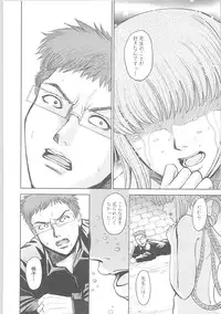 [Anthology]Kowaku no toki