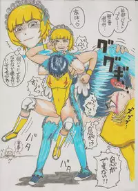 [Nomerikomu] - Ryona manga 01