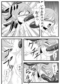 [Hirono D.C] Libido Zenkai!! Vol. 30 (Puella Magi Madoka Magica)