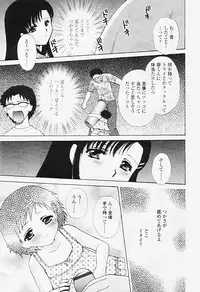 Comic TENMA 2005-08