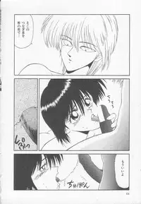 [Ikoma Ippei] Marugoto Okusan!