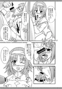 [Mikouken 2nd] D.C.2nd Dai 11 gakushou {D.C.P.K.}