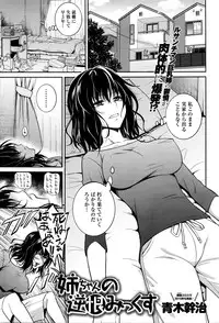 COMIC Anthurium 033 2016-01