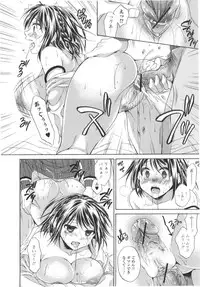 [Tsubakiya Meguru] Hatara Iku❤