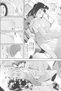 [Sakurafubuki Nel] Love Minimum