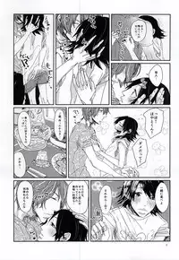 (Kimi ni Bakyun! 2) [pobee (Gurasuke)] Happy Frilly Birthday (Yowamushi Pedal)