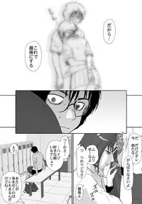 [Crack Graphic (Ryoh-Zoh)] Better Girls