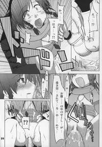 (C69) [Forbidden-Lips (Ryou)] Mabi Life 2 (Mabinogi)