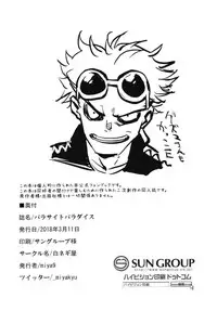 [Shironegiya (miya9)] Parasite Paradise (Pokémon Sun and Moon) [Digital]