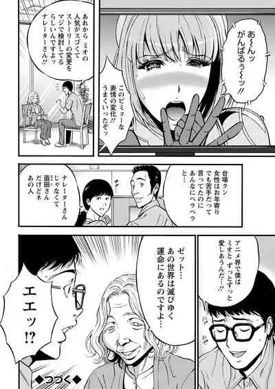 Action Pizazz 2021-07