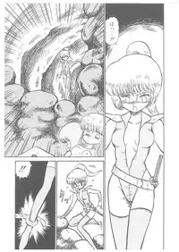 [Bangaichi Mitsugu] Oumaden Leona no Ken