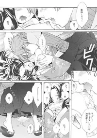 [Edoya Pochi] JUN-AI catalog