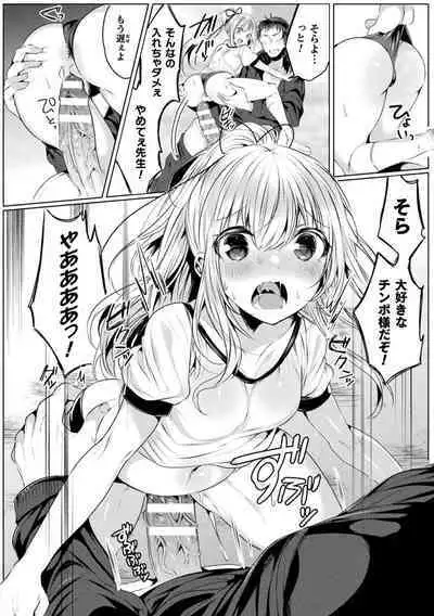 Kirara Kirara NTR Mahou Shoujo wa Kawatteiku.. THE COMIC