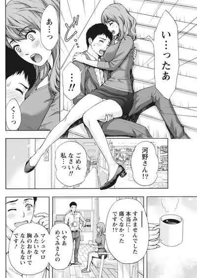 Monthly Vitaman 2018-04