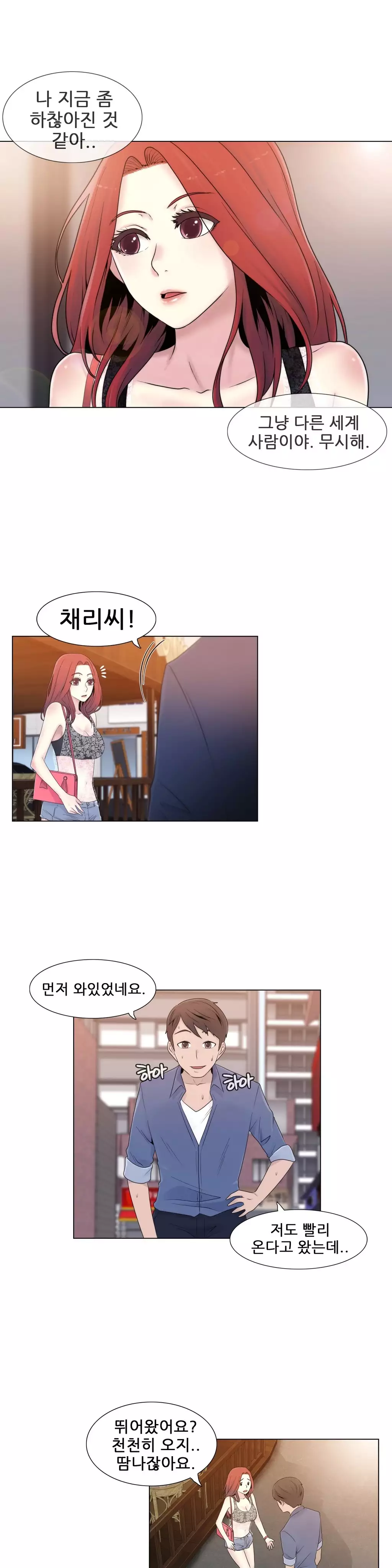 Miss Mystic Ch.1-26
