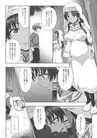 [Anthology] Haiboku Otome Ecstasy SP5