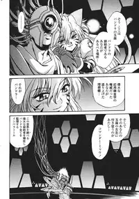 COMIC Penguin Club Sanzokuban 2007-01