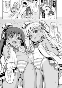 Ciao Ciao Buon Appetito