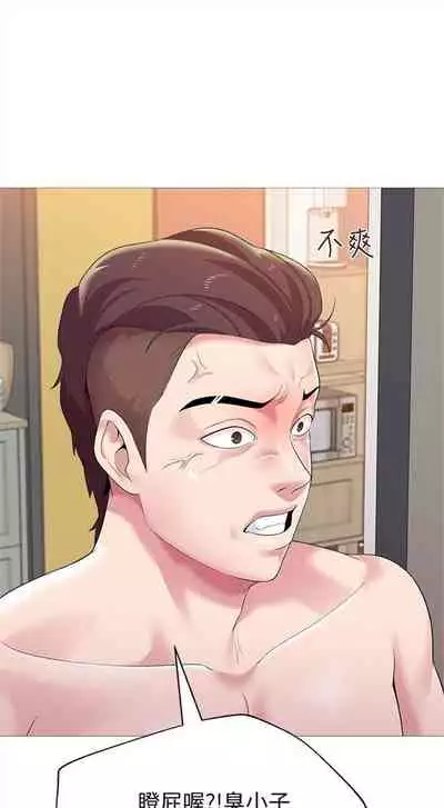 （周3）老师 1-55 中文翻译（更新中）