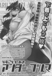 COMIC Megastore 2010-04