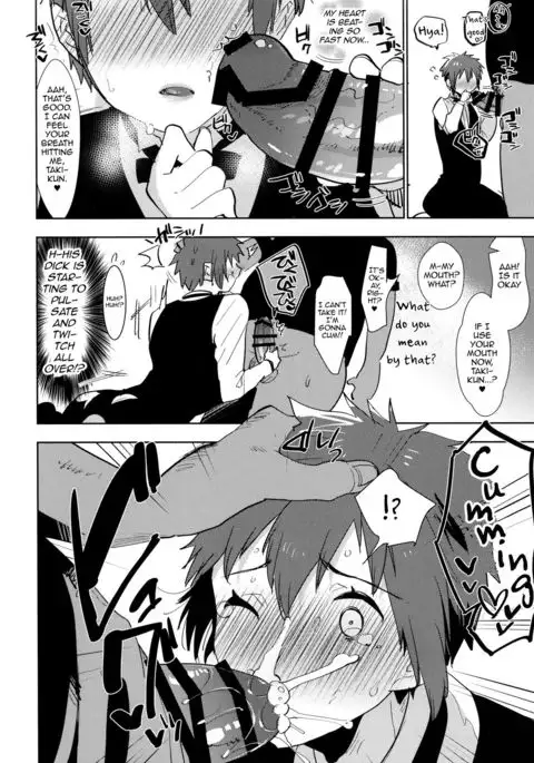 Watashi no Yume ga Owaru made.