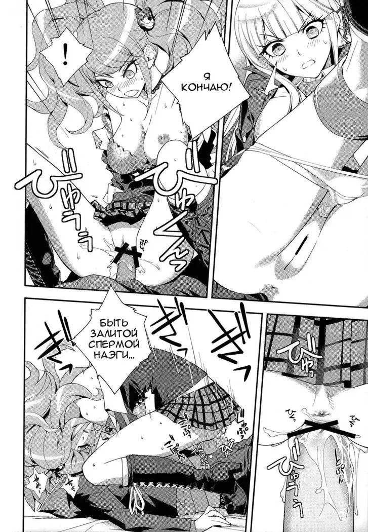 accident | Инцидент