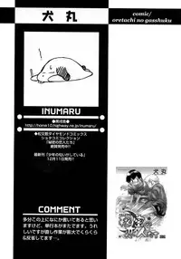 [Anthology] Shounen Ai No Bigaku 10 The Asadachi