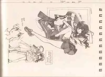 RaKuGaKi.Monochrome.