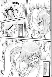 (C73) [Akatama (Sakurafubuki Nel)] 07 Winter