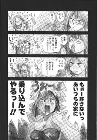 [Monkey Ni-gou] MONKEY PARK