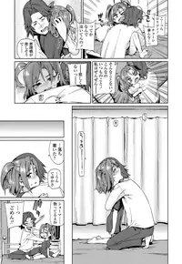 COMIC LO 2016-05 [Digital]