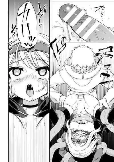 Kukkoro Heroines Vol. 29